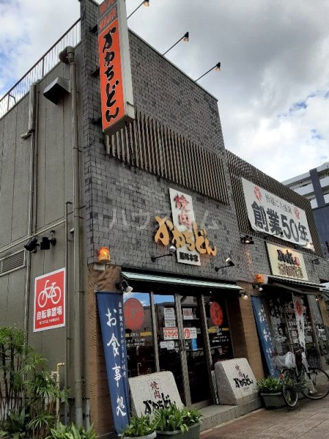 【Lien Kurokawaの飲食店】