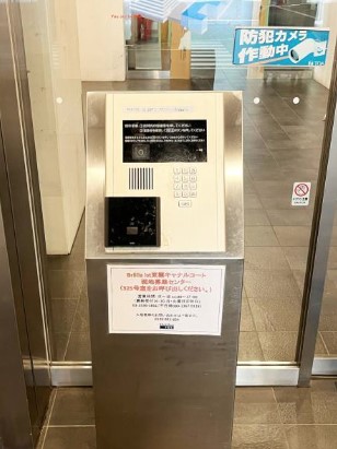 【江東区東雲のマンションのエントランス】