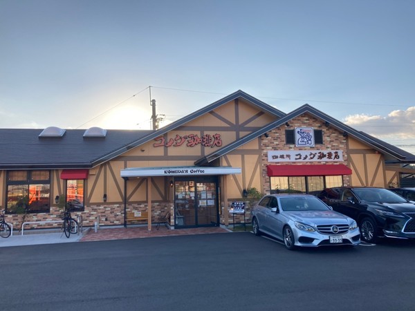 飲食店　コメダ珈琲　新三田駅前店（飲食店）まで2513m