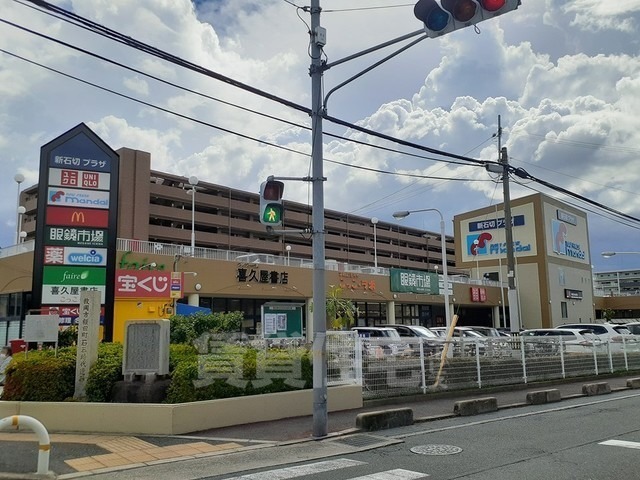 スーパー　万代　新石切店（スーパー）まで2350m
