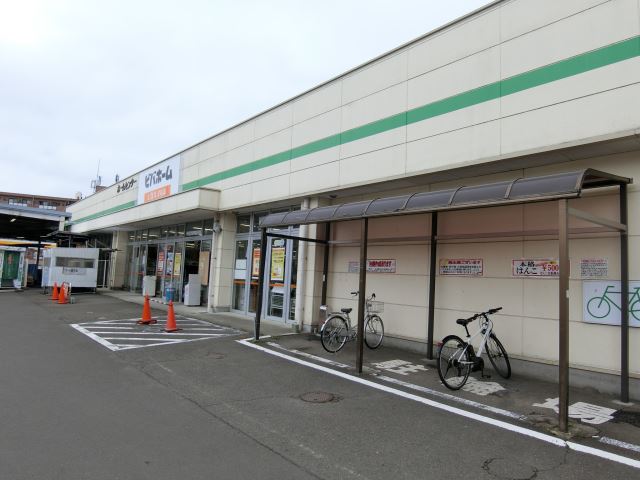 ホームセンター　ビバホーム（ホームセンター）まで1500m