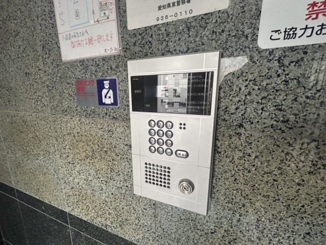 セキュリティ　サウスパークイズミ