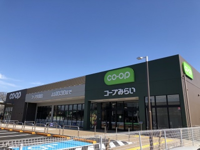 スーパー　コープ久喜店（スーパー）まで466m