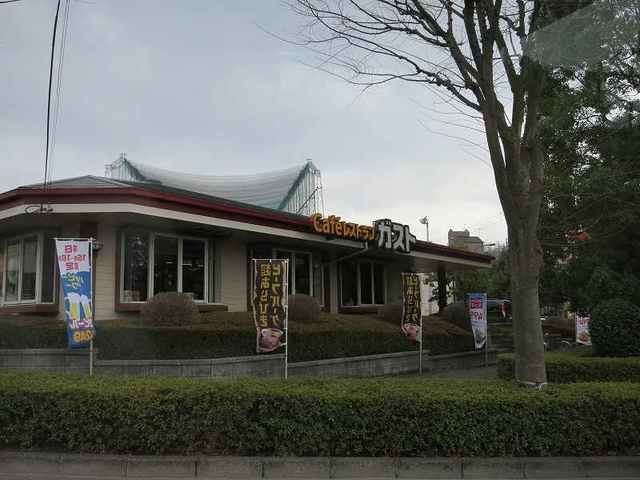 飲食店　ガスト（飲食店）まで750m