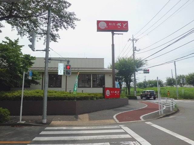 飲食店　和食　さと（飲食店）まで500m