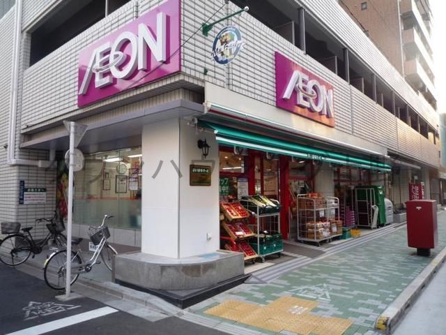 スーパー　まいばすけっと千束3丁目店（スーパー）まで330m