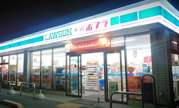 コンビニ　ローソン ローソン・ポプラ北栄町江北店（コンビニ）まで603m