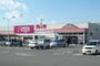 スーパー　マックスバリュ沼津原町西店（スーパー）まで2115m