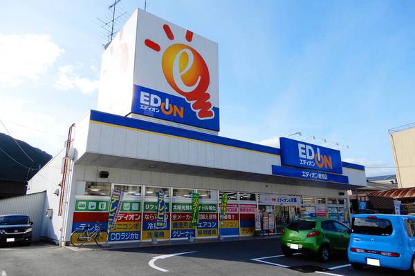ショッピングセンター　エディオン新見店（ショッピングセンター）まで83m