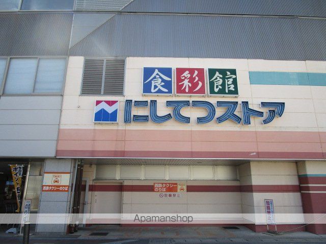 スーパー　にしてつストア　花畑店（スーパー）まで850m