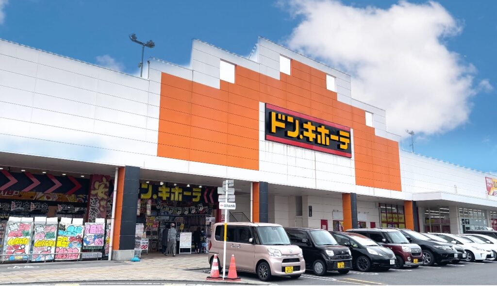 その他　ドン・キホーテ 郡山駅東店（その他）まで1211m