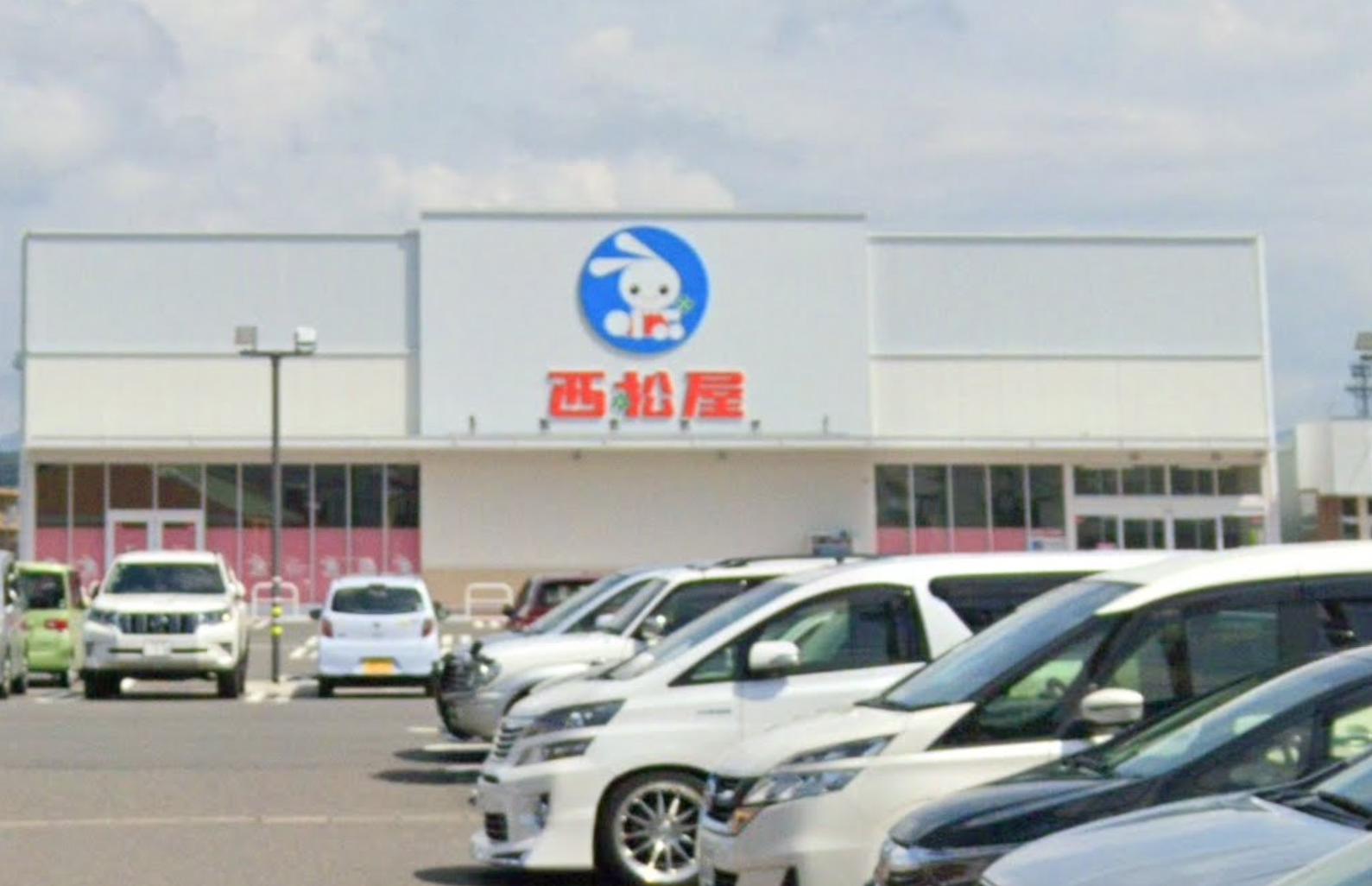 その他　西松屋 郡山芳賀店（その他）まで674m