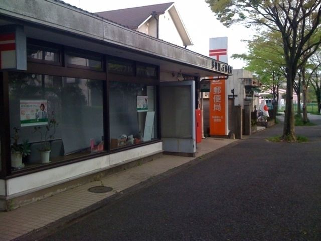 郵便局　多摩聖ケ丘郵便局（郵便局）まで699m
