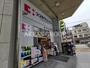 ドラックストア　ココカラファイン南雪谷店（ドラッグストア）まで839m