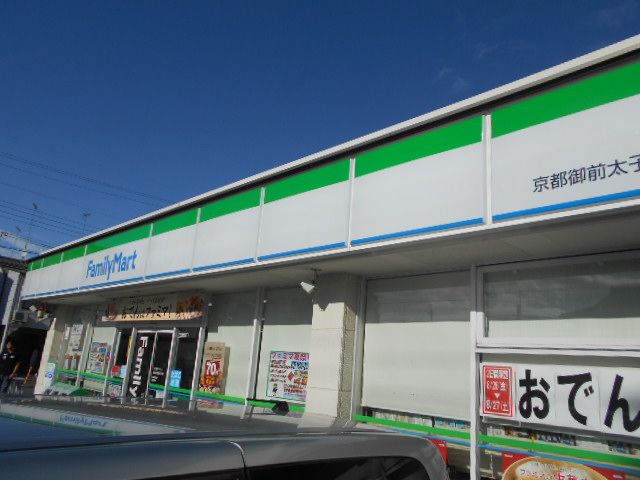 コンビニ　ファミリーマート京都御前太子道店（コンビニ）まで714m