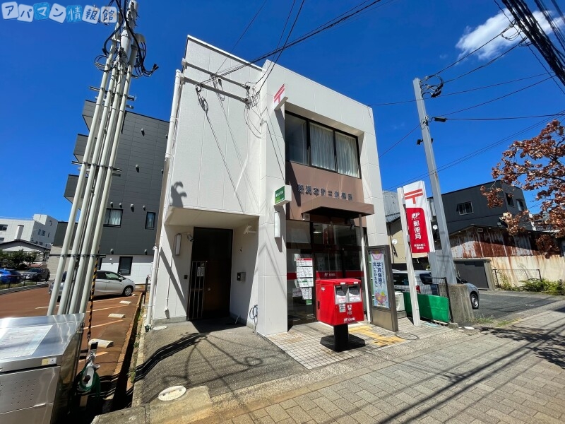 郵便局　新潟本町三郵便局（郵便局）まで256m