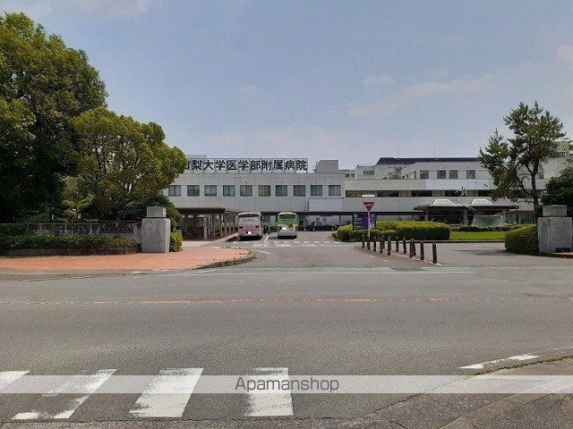 病院　山梨大学医学部付属病院（病院）まで450m