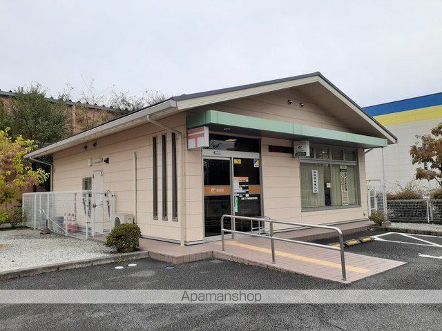 郵便局　玉穂下河東郵便局（郵便局）まで450m