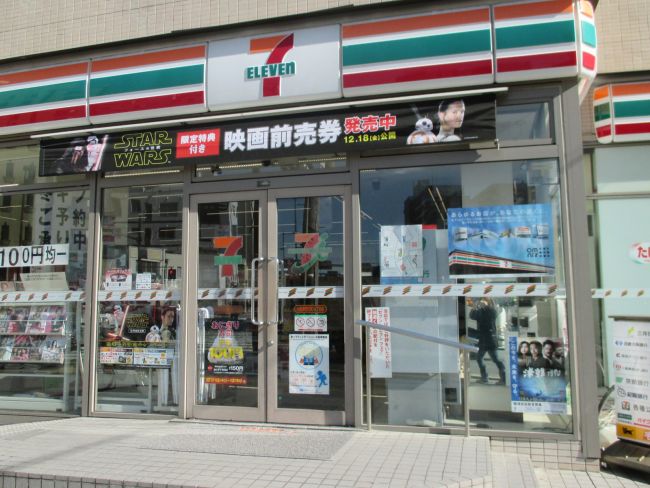 コンビニ　セブンイレブン大阪東野田町4丁目店（コンビニ）まで589m