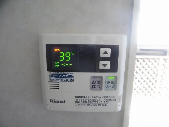 その他設備　給湯リモコン