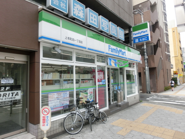 コンビニ　ファミリーマート上本西１丁目店（コンビニ）まで277m