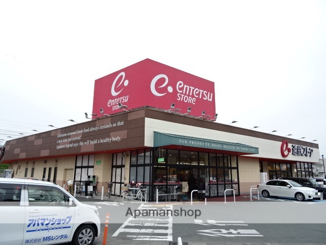 スーパー　遠鉄ストア向宿店（スーパー）まで354m