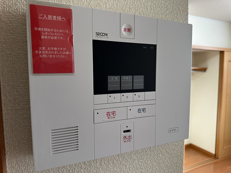 セキュリティ　当物件の参考写真です。(同建物の部屋)