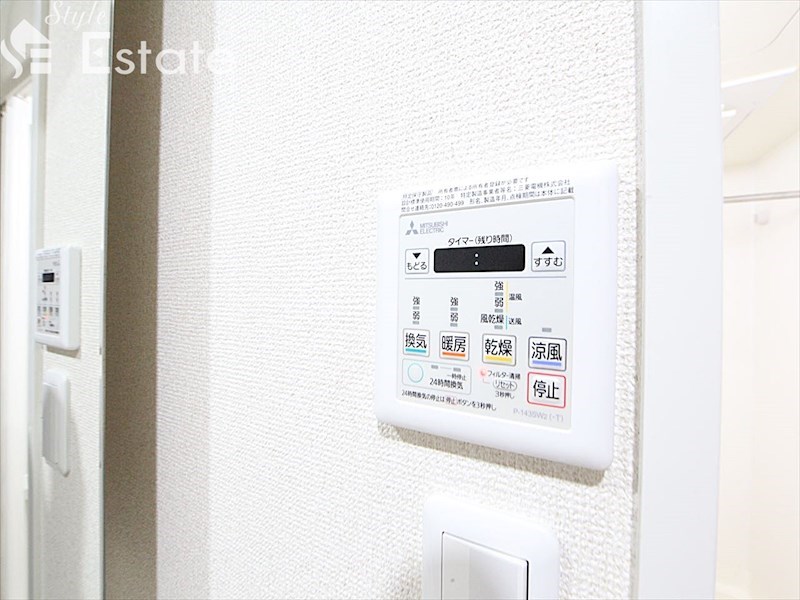 その他設備　浴室乾燥