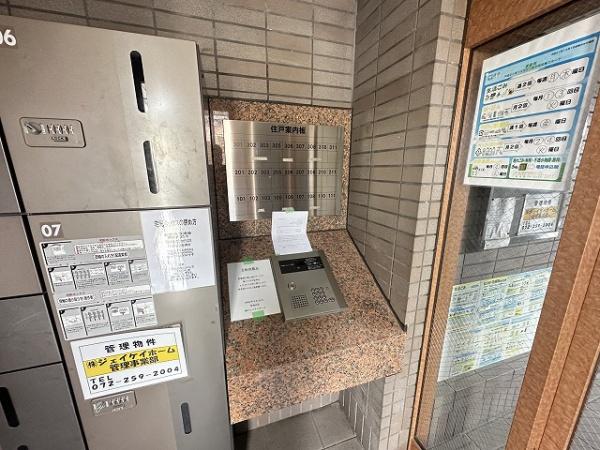 セキュリティ　オートロック！