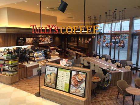 飲食店　タリーズコーヒー大利根店（飲食店）まで1561m