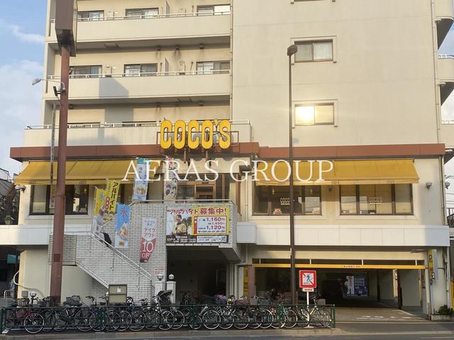 飲食店　ココス 北砂店（飲食店）まで203m