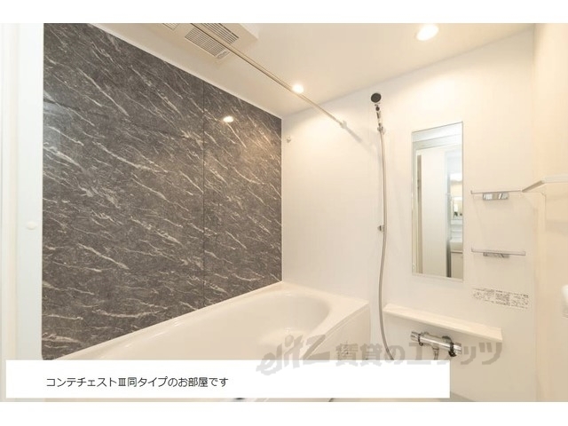 バス・シャワールーム　バス