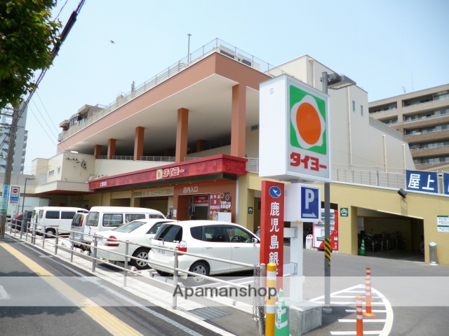 スーパー　タイヨー上荒田店（スーパー）まで200m