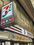 コンビニ　セブンイレブン大阪東野田町5丁目店（コンビニ）まで144m