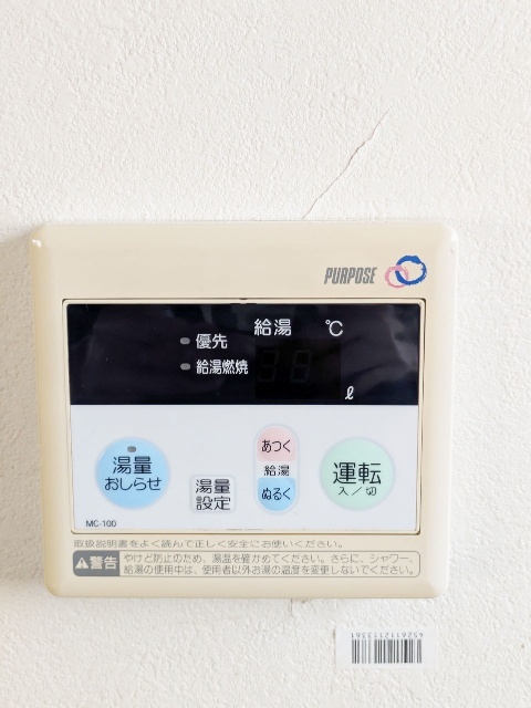 その他設備　その他設備