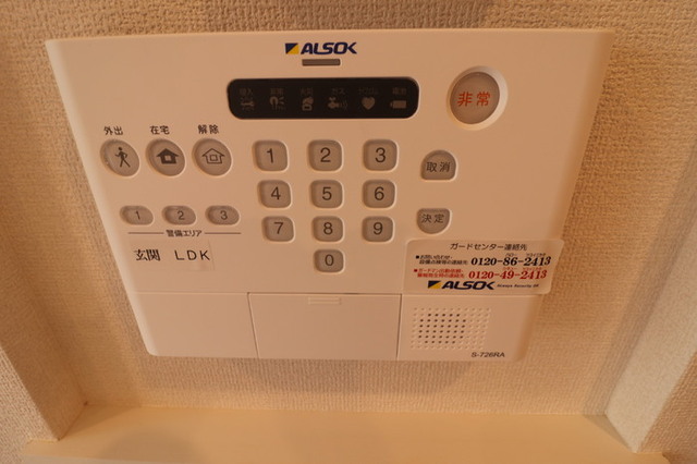 セキュリティ　ＡＬＳＯＫホームセキュリティ