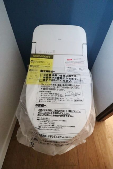 トイレ　★お問い合わせはタウンハウジングまで★