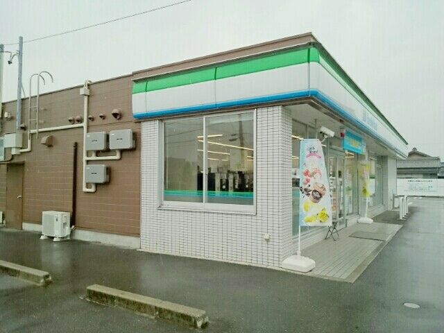 コンビニ　ファミリーマートいわと店（コンビニ）まで450m