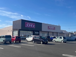 ドラックストア　ディスカウントドラッグコスモス犬塚店（ドラッグストア）まで429m