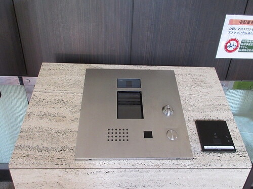 その他　オートロック　※2023年9月撮影の写真