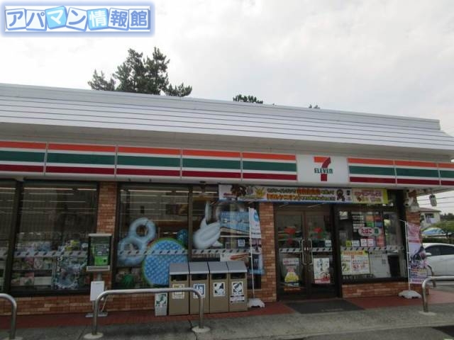 コンビニ　セブンイレブン新潟有明店（コンビニ）まで427m