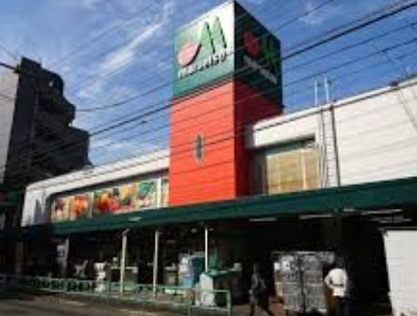 スーパー　マルエツ中野新橋店（スーパー）まで341m