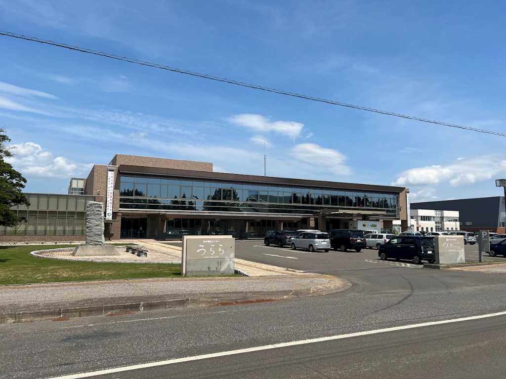 役所　訓子府町役場（役所）まで268m