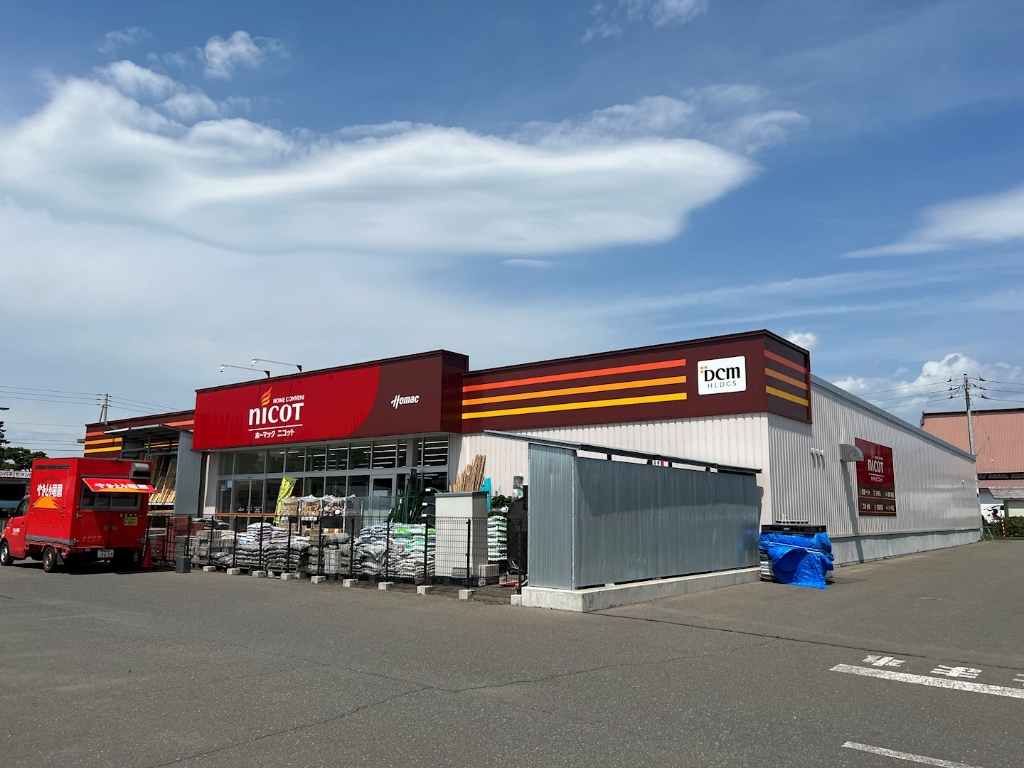 ホームセンター　ホーマックニコット訓子府店（ホームセンター）まで242m