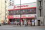 ドラックストア　イレブン六本松店（ドラッグストア）まで347m
