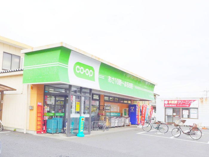 スーパー　ミニコープ（スーパー）まで310m