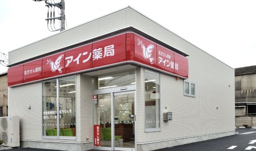 ドラックストア　アイン薬局 新大久保店（ドラッグストア）まで2437m