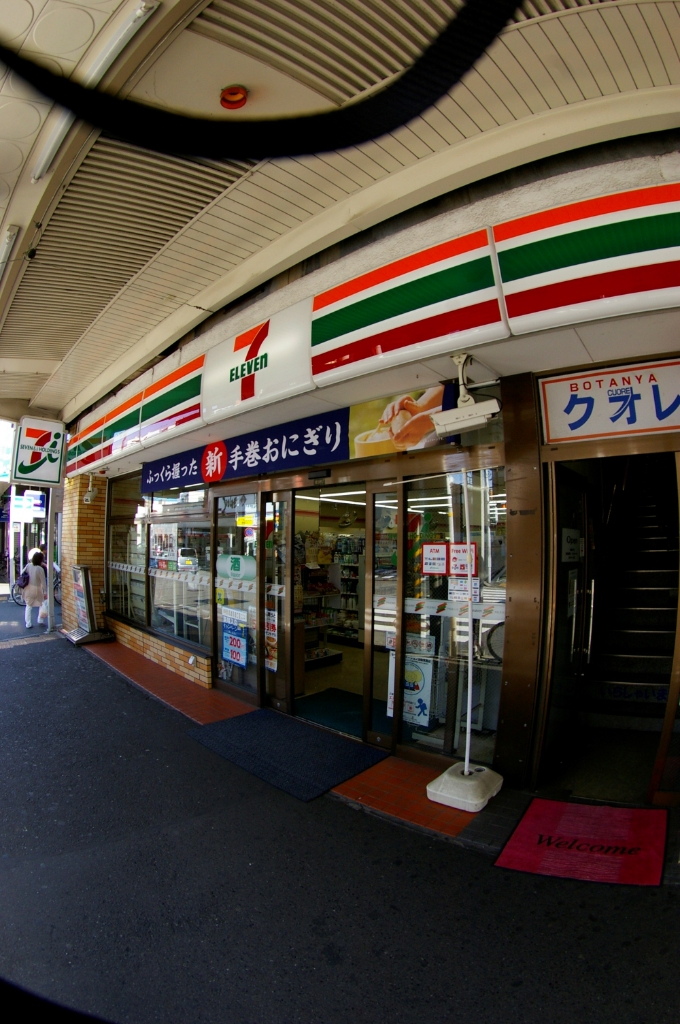 コンビニ　セブンイレブン 横須賀追浜駅前店（コンビニ）まで980m