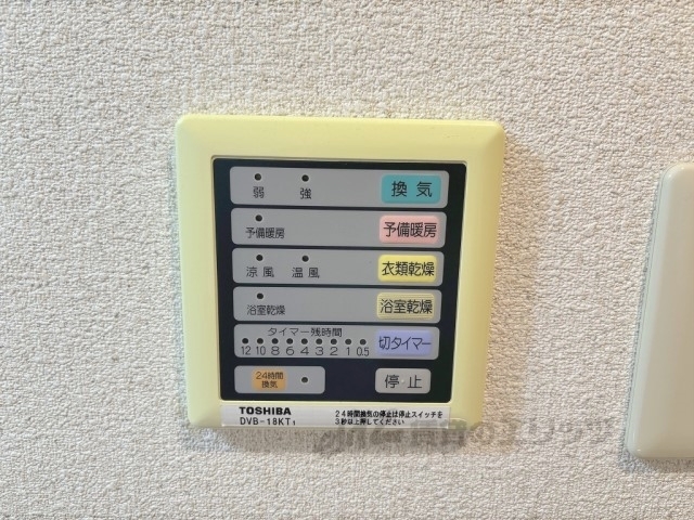 その他設備　浴室乾燥機