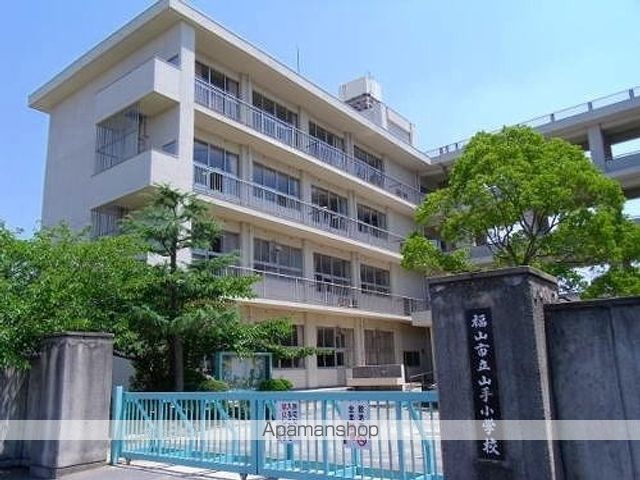 小学校　山手小学校（小学校）まで400m